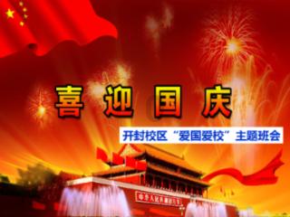 旋转射击2