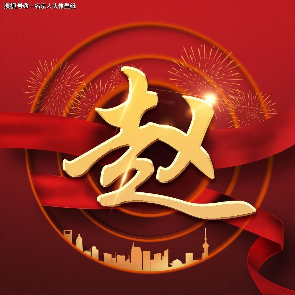 舞蹈学院