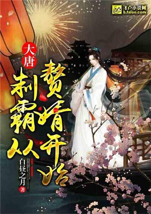 莫让防盗窗变成“夺命网”!