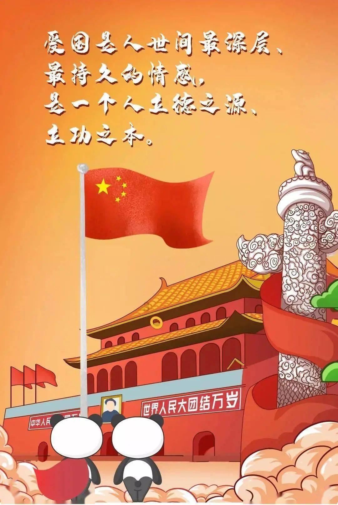 盐和避难所