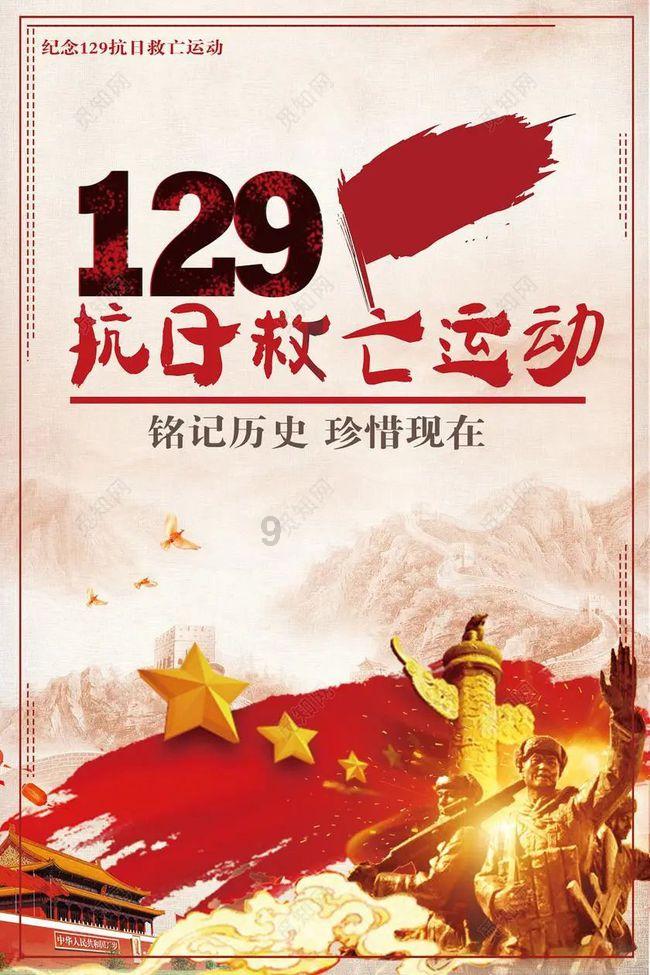 修文县工信局开展“数字黔老”平台的推广及创卫工作满意度宣传