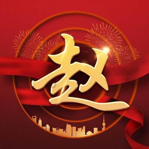 贵州省疾控中心:构筑健康屏障 增进民生福祉