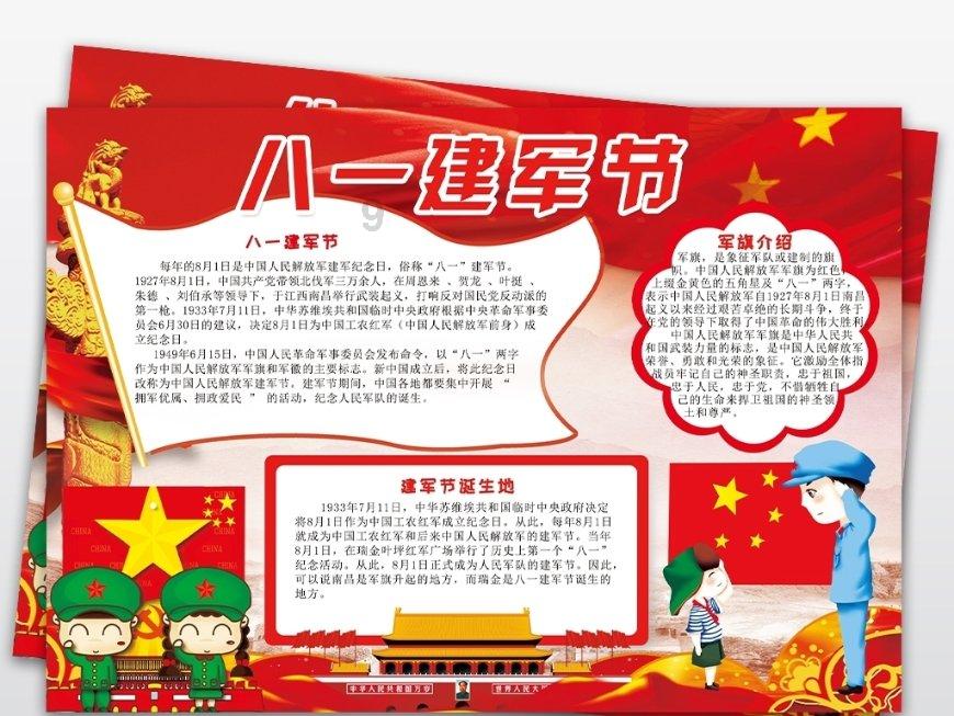 福建2个案例入选自由贸易试验区第五批“最佳实践案例”