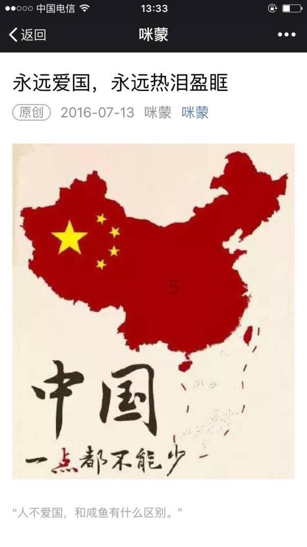 十四冬,巴彦淖尔运动员荣获佳绩!