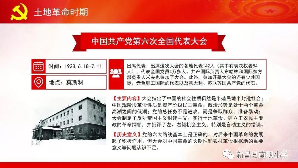 堡垒之夜