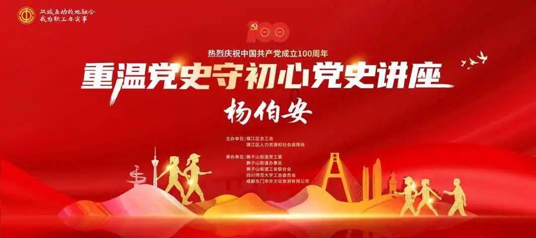 星球大战前线