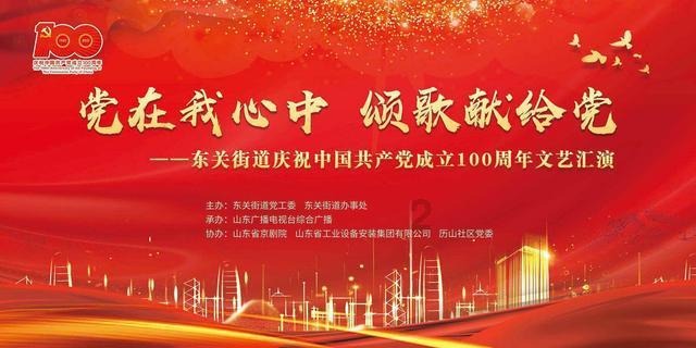 拯救孩子詹姆斯